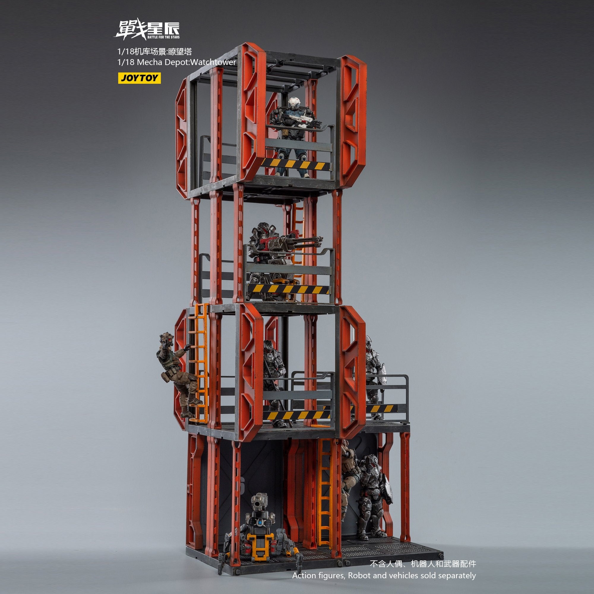 JoyToy 1/18 Dioramas Mecha Depot: Observation Tower