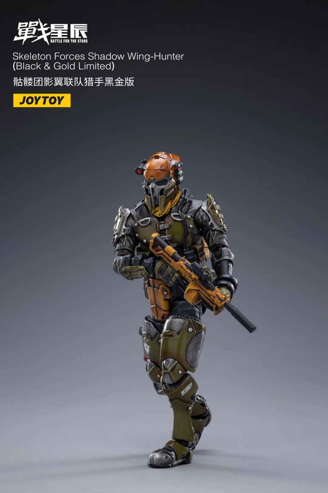 JoyToy 1/18 Skeleton Forces Shadow Wing-Hunter(Black & Gold Limited)
