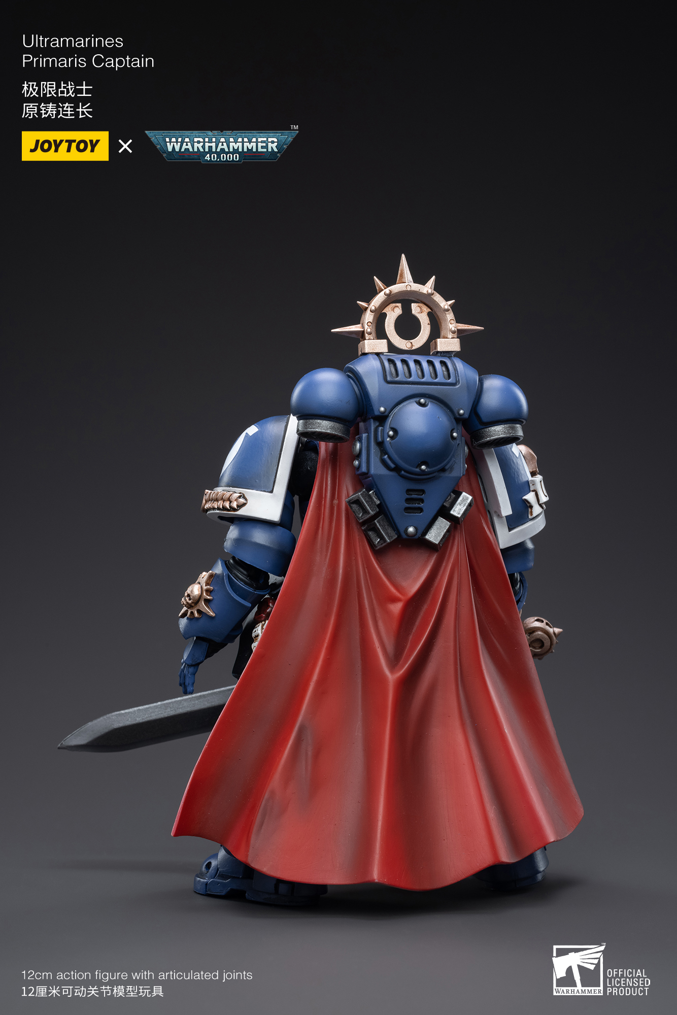 JOYTOY 1/18 Action Figure Ultramarines Primaris Captain