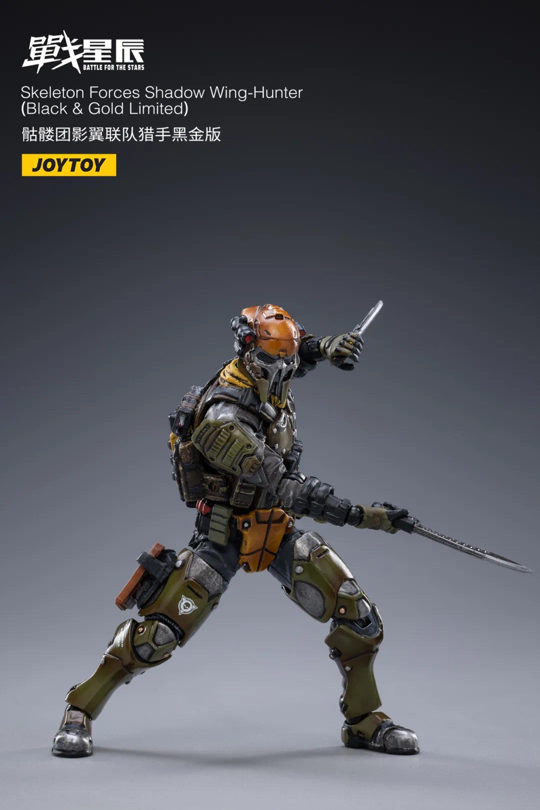 JoyToy 1/18 Skeleton Forces Shadow Wing-Hunter(Black & Gold Limited)