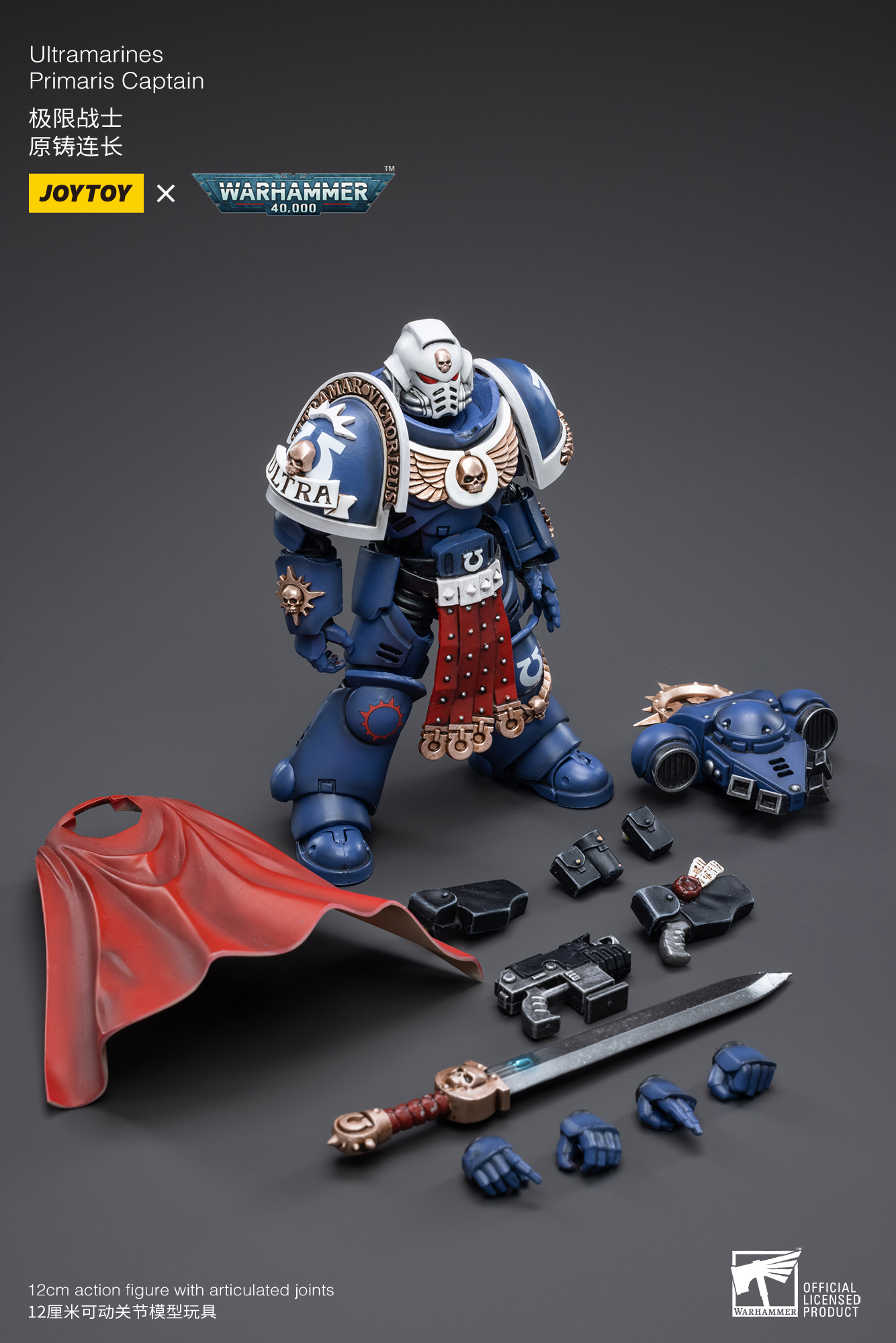 JOYTOY 1/18 Action Figure Ultramarines Primaris Captain