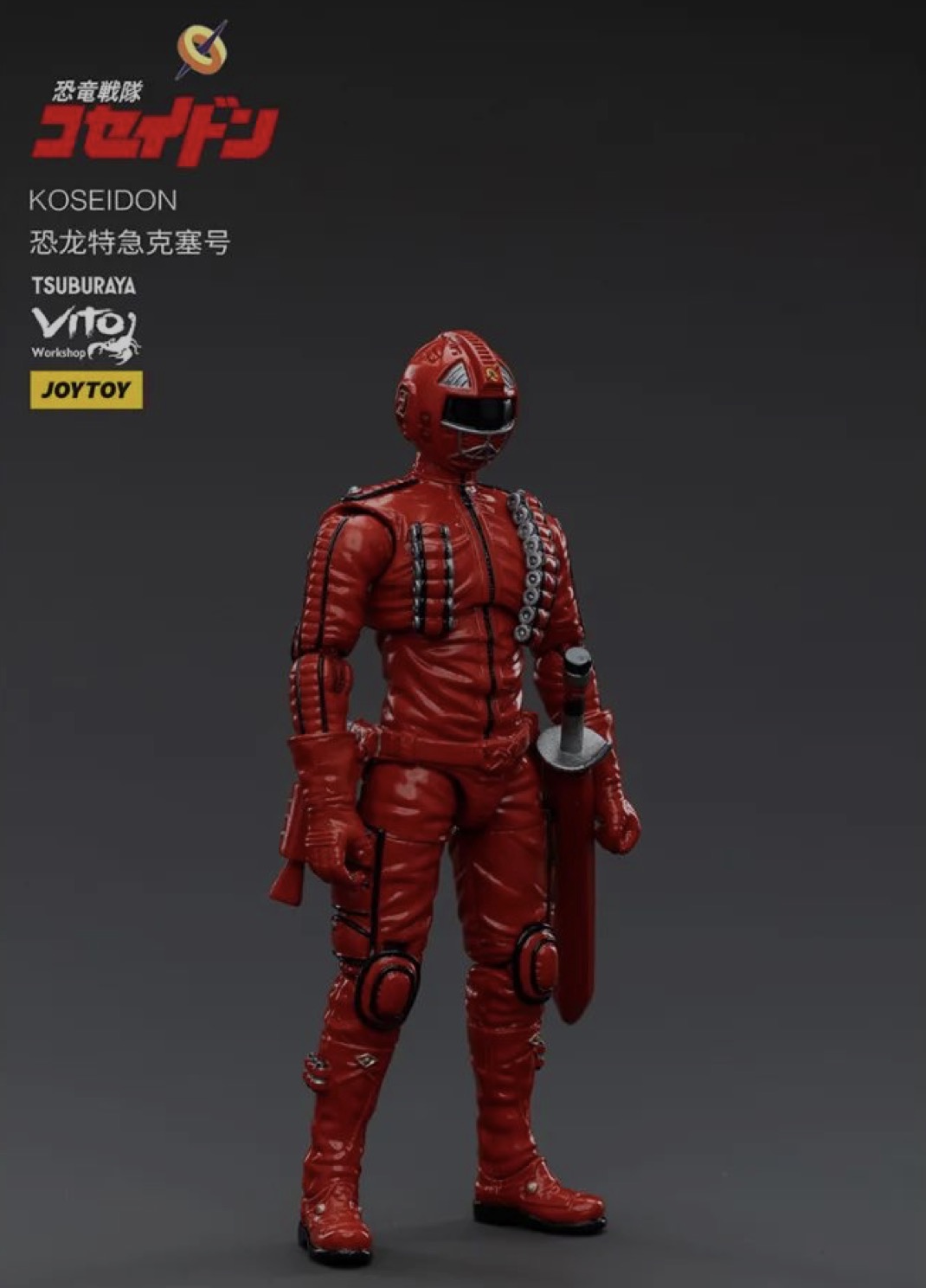 JOYTOY 1/18 Action Figure KOSEIDON 恐竜戦队コセイドン