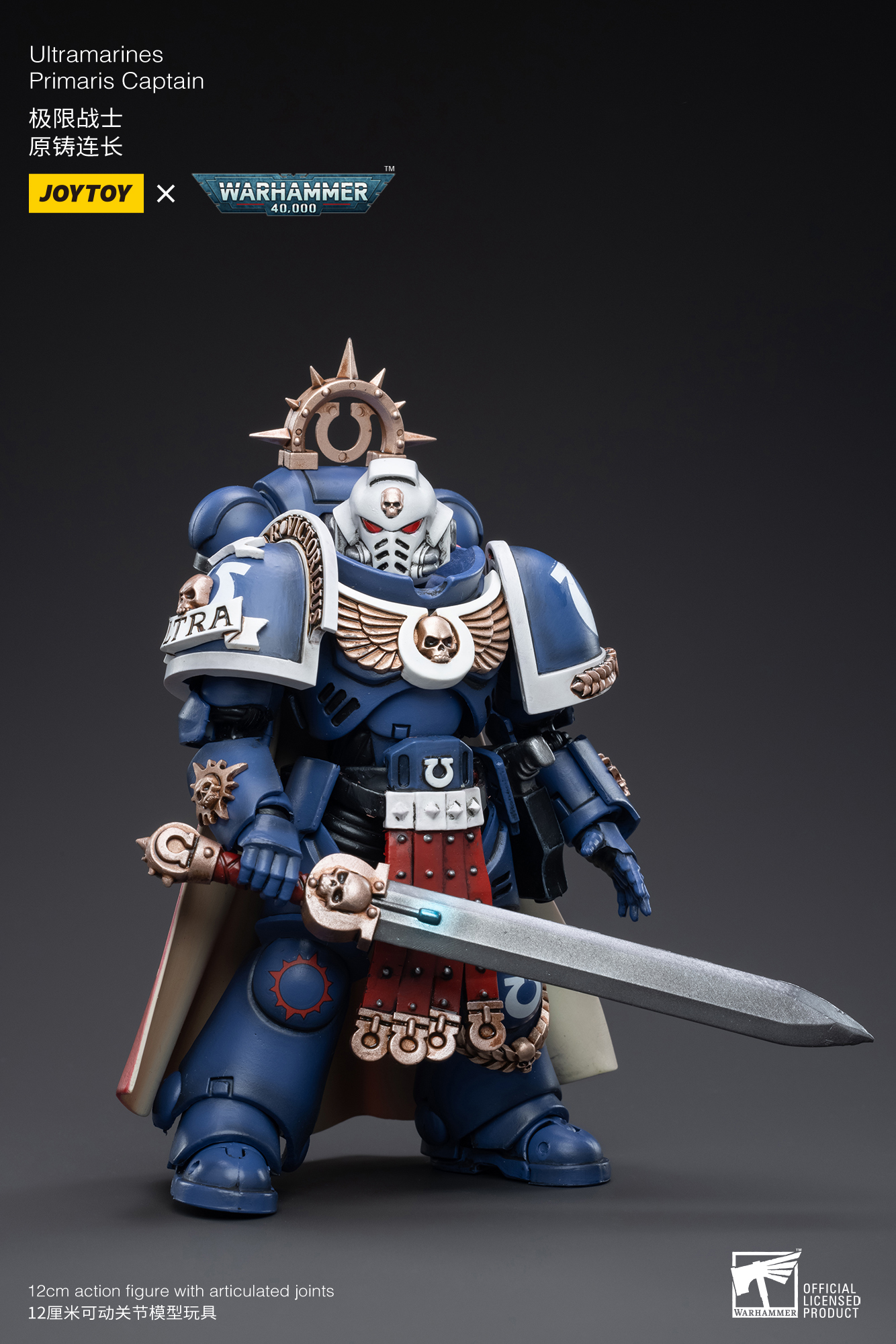 JOYTOY 1/18 Action Figure Ultramarines Primaris Captain