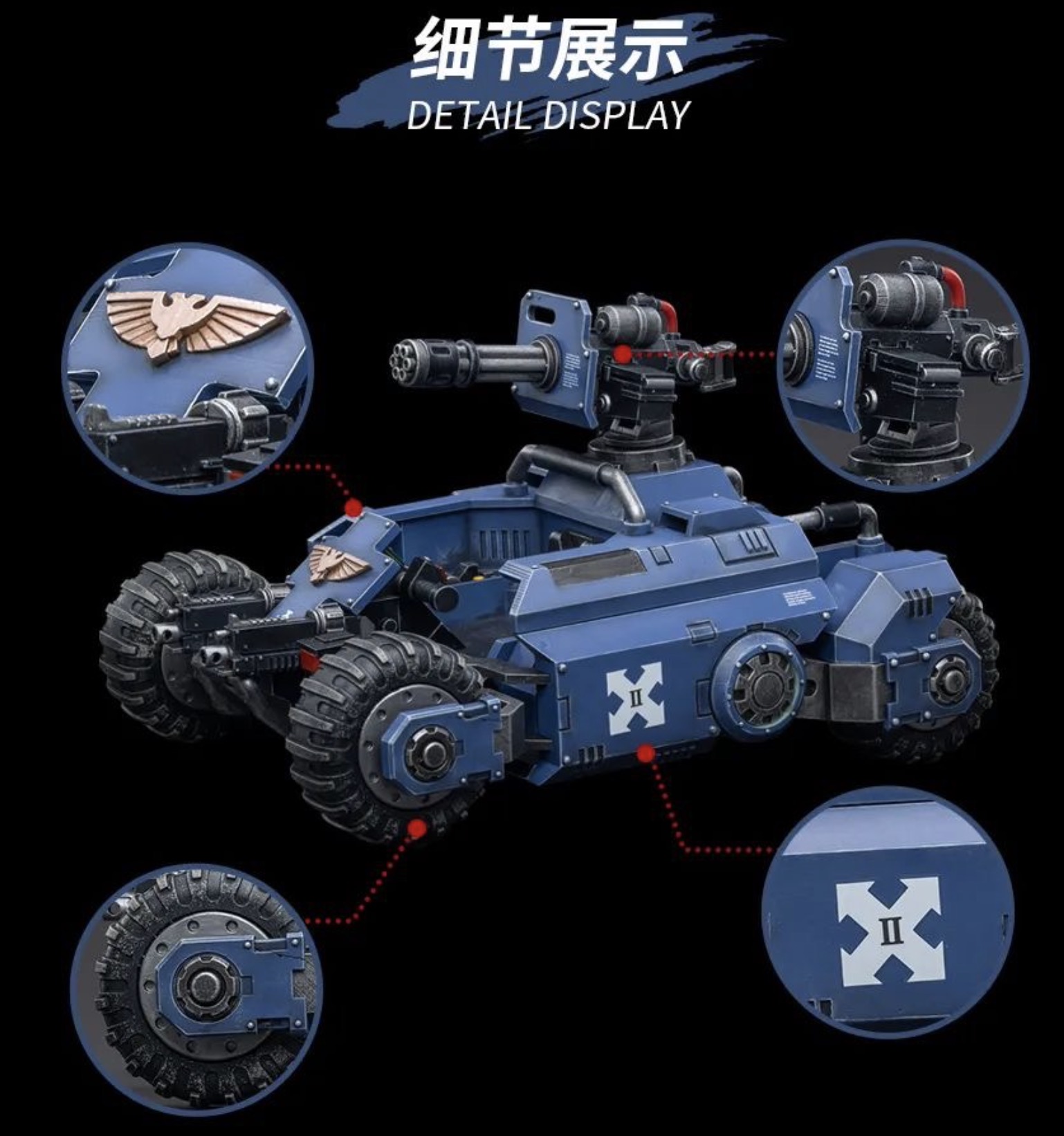 JOYTOY 1/18 Action Figure Primaris Invader ATV