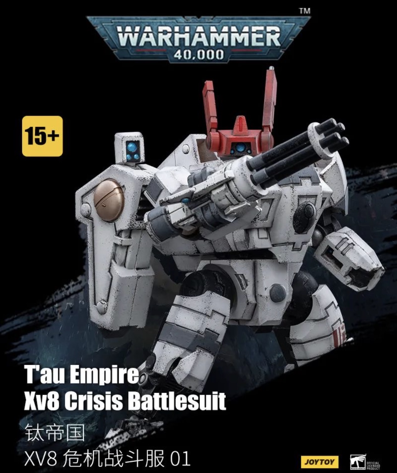 JoyToy 1/18 Warhammer 40K - T'au Empire Xv8 Crisis Battlesuit 01