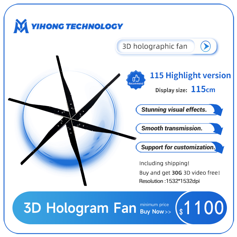 45.27Inch/ 115cm HD 6 Blades LED 3D Hologram Advertising Fan Display Equipment 3d Indoor Hologram Fan