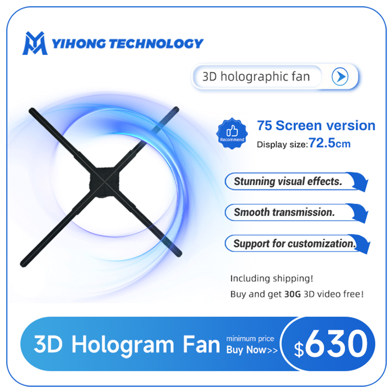 4 Blades 75cm Holographic Display 2048*2048dpi Spinning 3D Projector LED Advertising Hologram Fan