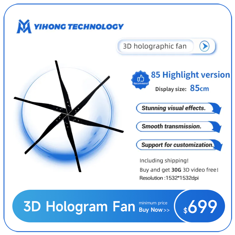 33.5Inch /85cm Wifi Control 3D Hologram Advertising Display 3D Holographic Led Fans