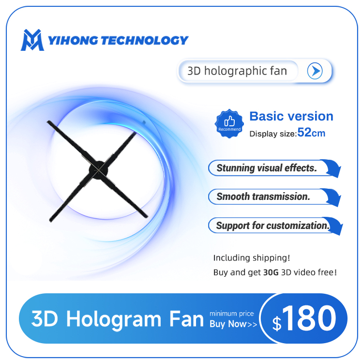 52cm ready stock fast delivery high quality Advertising media led 3d hologram Fan