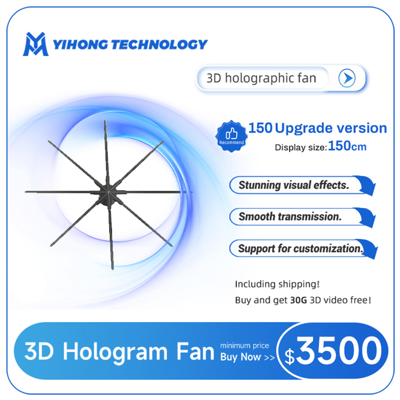 59Inch/ 150cm Hologram Projector Big Size 3D Hologram Advertising Fan LED Advertising Player 