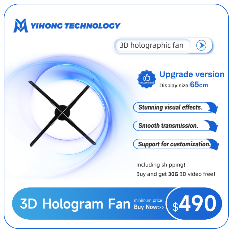65cm upgraded version 720*720dpi app control hologram wall holographic