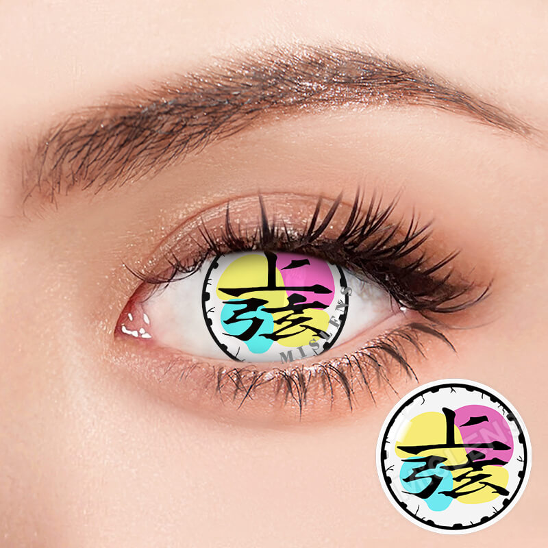 Mislens Douma Cosplay  color contact Lenses for dark brown eyes