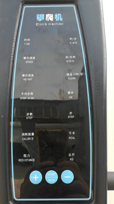 Commercial Vertical Stair Climber