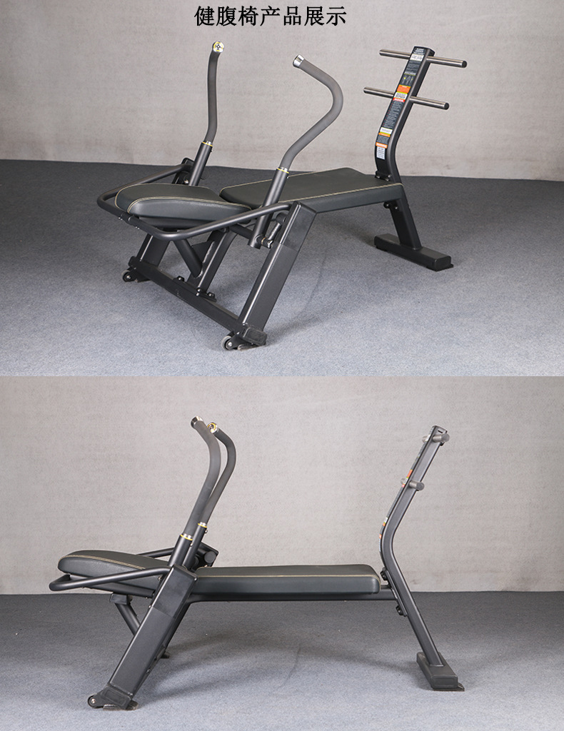 Abdominal Crunch Bench