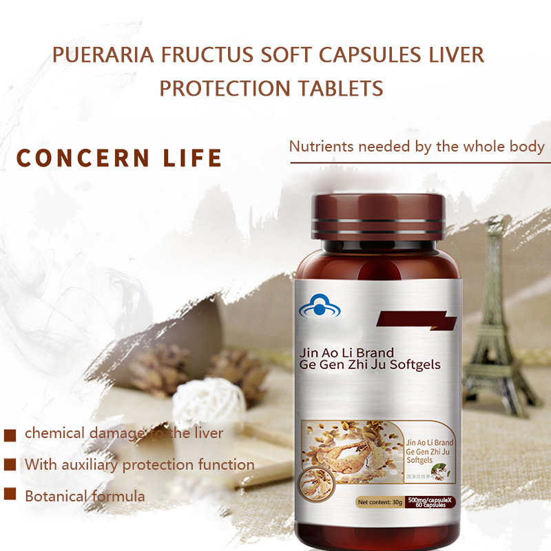 Pueraria Fructus Soft Capsules Liver Protection Tablets
