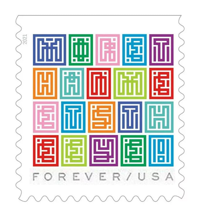 2021 Mystery Message Forever First Class Postage Stamps