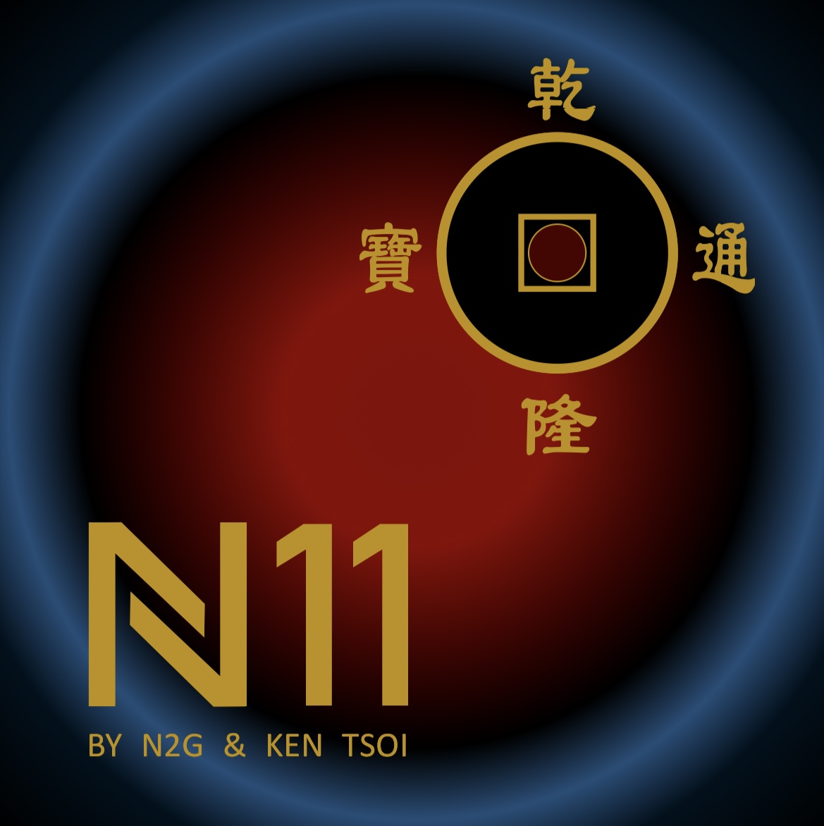 N11 By N2G & KEN TSOI-N2G Presents