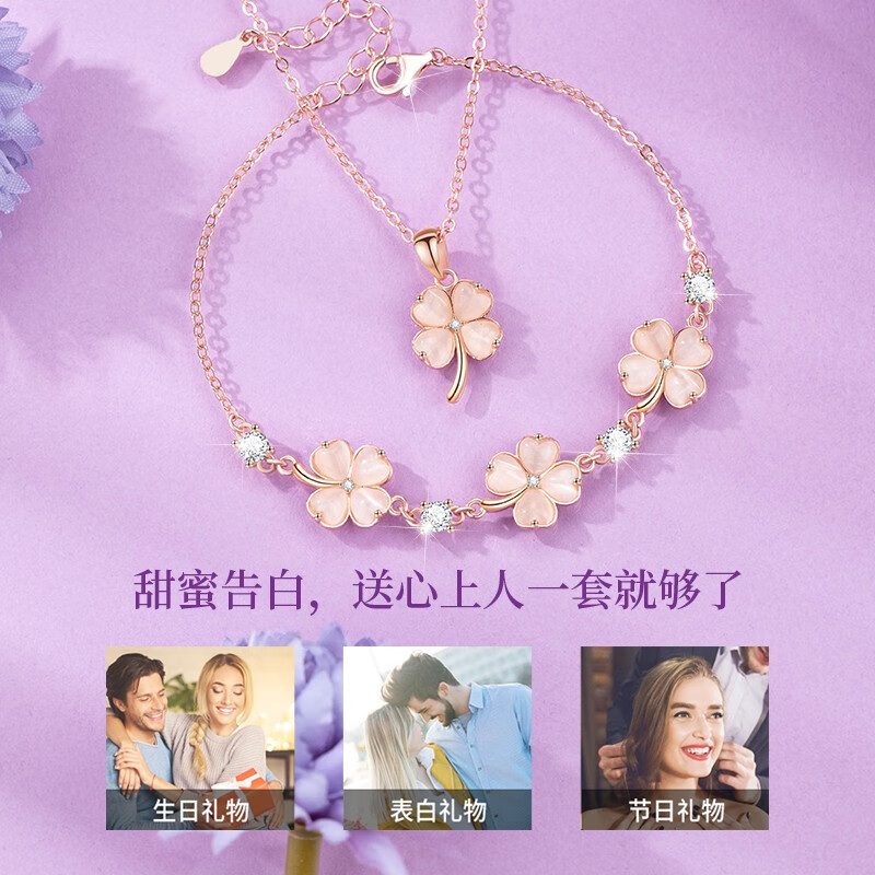 Four-leaf clover ladies bracelet set New Year Valentine's Day send wif