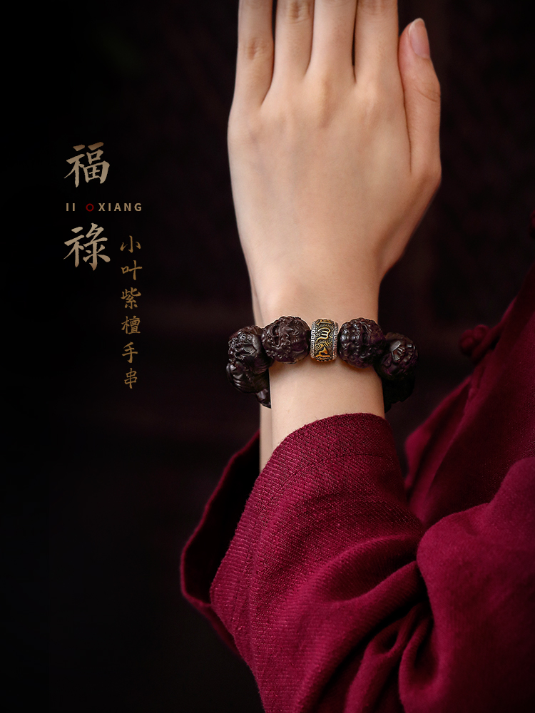 Small leaf rosewood string brave large hand-held Buddhist beads antique bracelets literati sandalwood handle