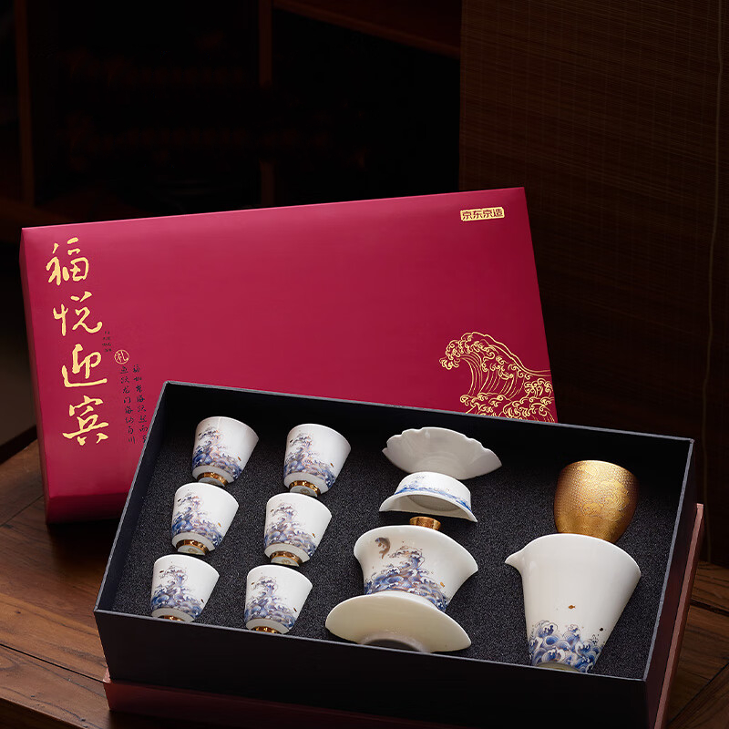High-end sheep's-fat porcelain tea set Dehua white porcelain cups household guests gift boxed