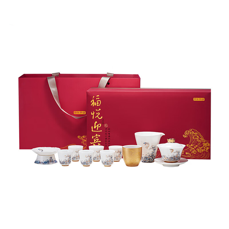 High-end sheep's-fat porcelain tea set Dehua white porcelain cups household guests gift boxed