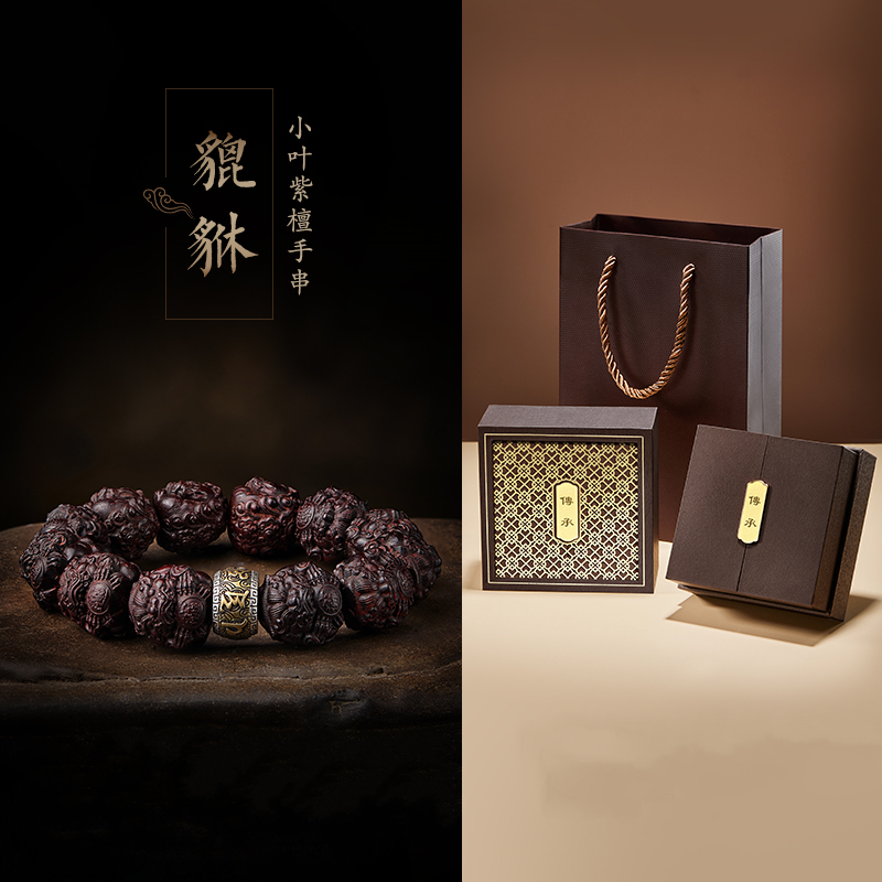 Small leaf rosewood string brave large hand-held Buddhist beads antique bracelets literati sandalwood handle