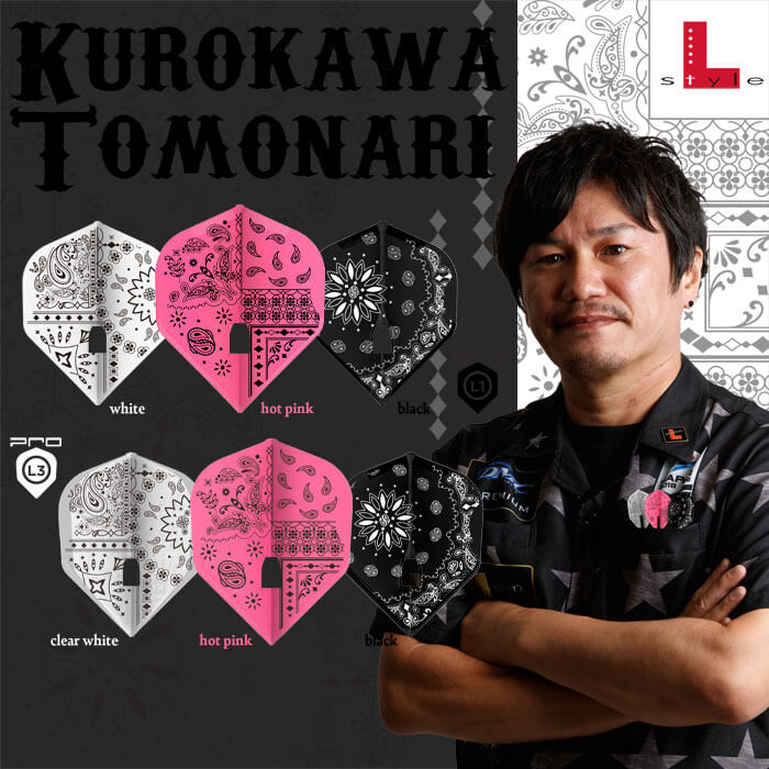 L-Style Signature Flights - Tomonari Kurokawa-A01