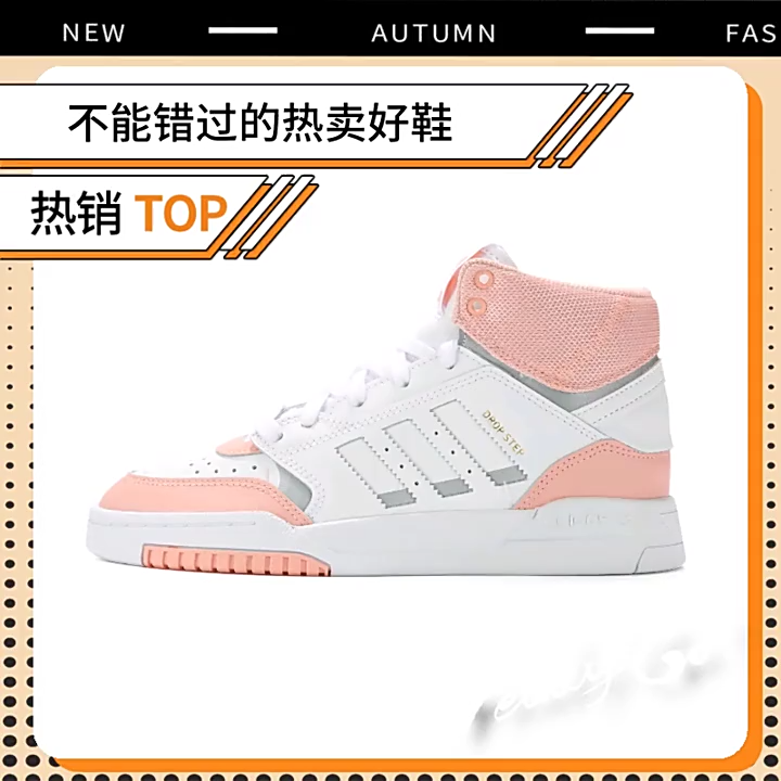 测试归档[pd商品]Adidas/阿迪达斯正品三叶草男女同款经典中帮运动休闲板鞋EE6536223333