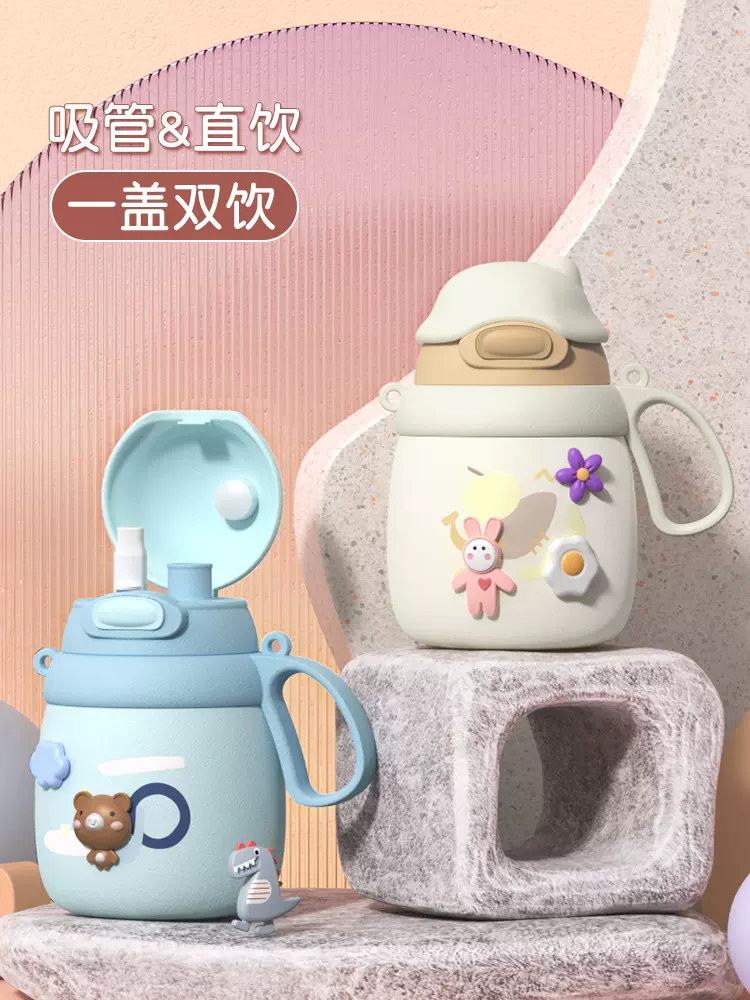 网红大肚保温水杯大容量吨吨桶女士高颜值316儿童带吸管水壶双饮