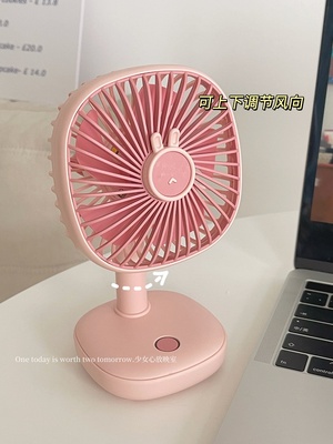 夏季桌面静音小型风扇 ins简约办公室宿舍可爱USB充电大风力台扇