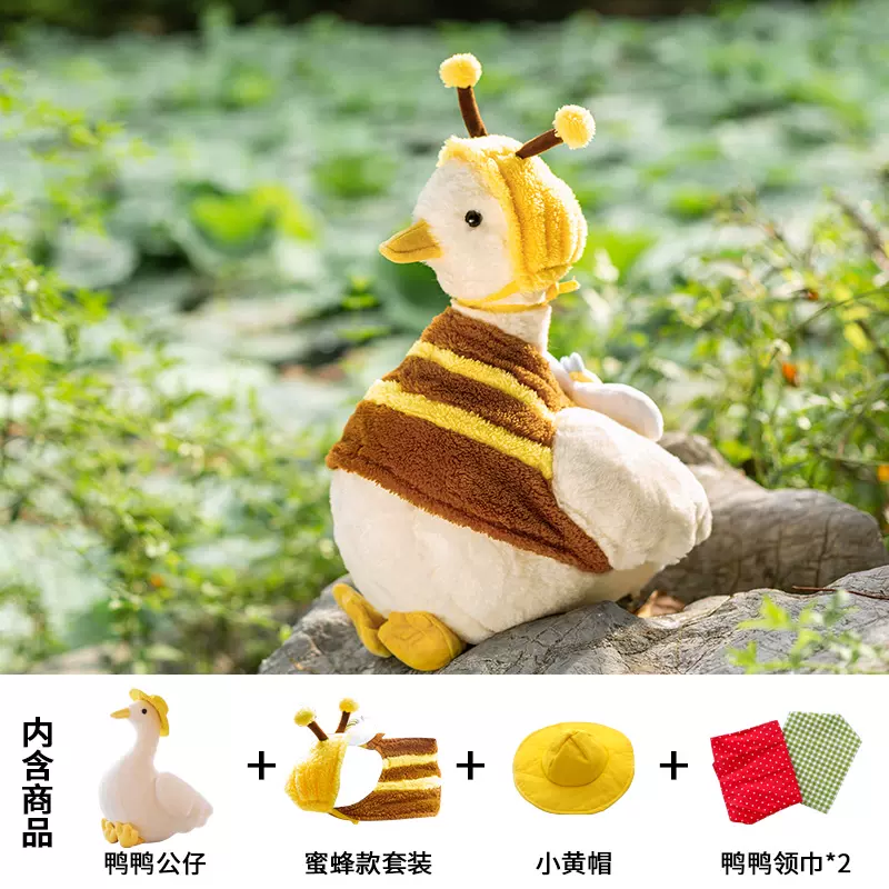 歪瓜出品大可鸭鸭子毛绒公仔玩偶抱枕生日礼物鸭鸭玩具小黄鸭女生