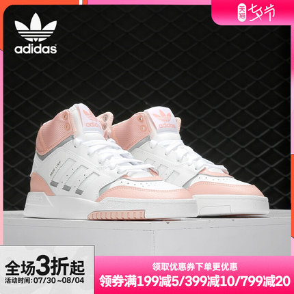 测试归档[pd商品]Adidas/阿迪达斯正品三叶草男女同款经典中帮运动休闲板鞋EE6536223333
