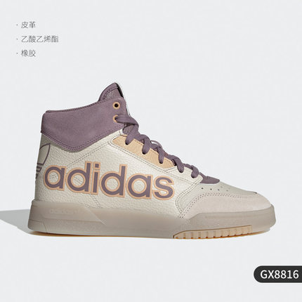 测试归档[pd商品]Adidas/阿迪达斯正品三叶草男女同款经典中帮运动休闲板鞋EE6536223333