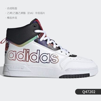 测试归档[pd商品]Adidas/阿迪达斯正品三叶草男女同款经典中帮运动休闲板鞋EE6536223333