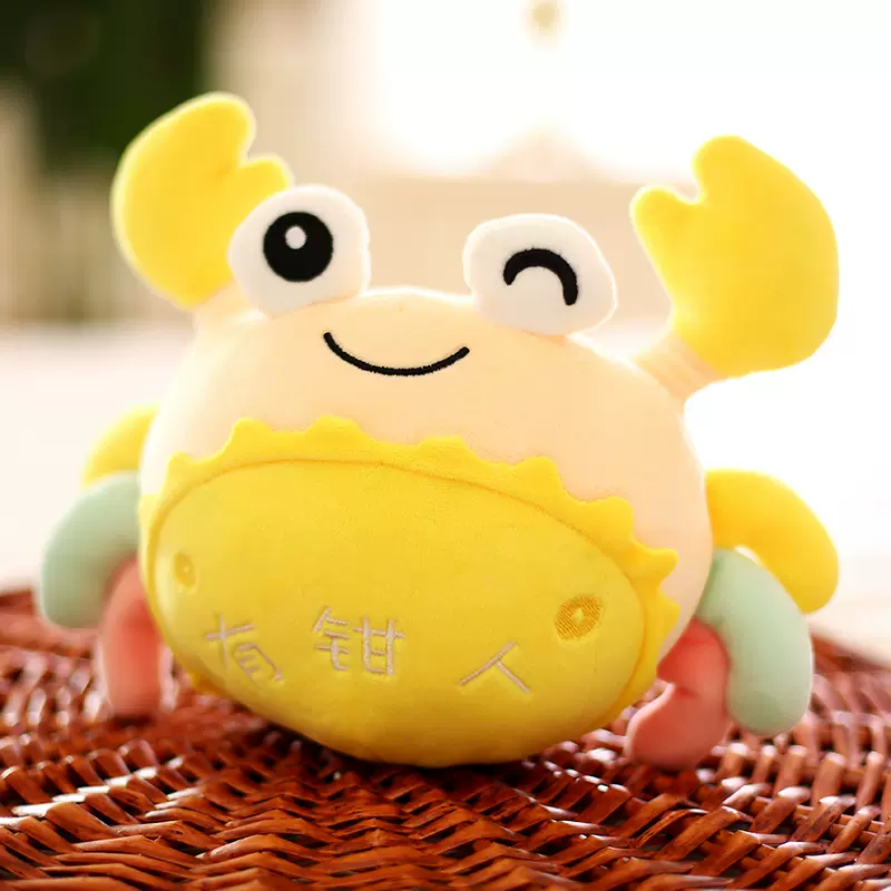 13、B2B(阶梯价&应用于单个商品，起购2)&会员价-------可爱螃蟹公仔海洋馆创意大闸蟹毛绒玩具小号有钳人蟹子布娃娃玩偶