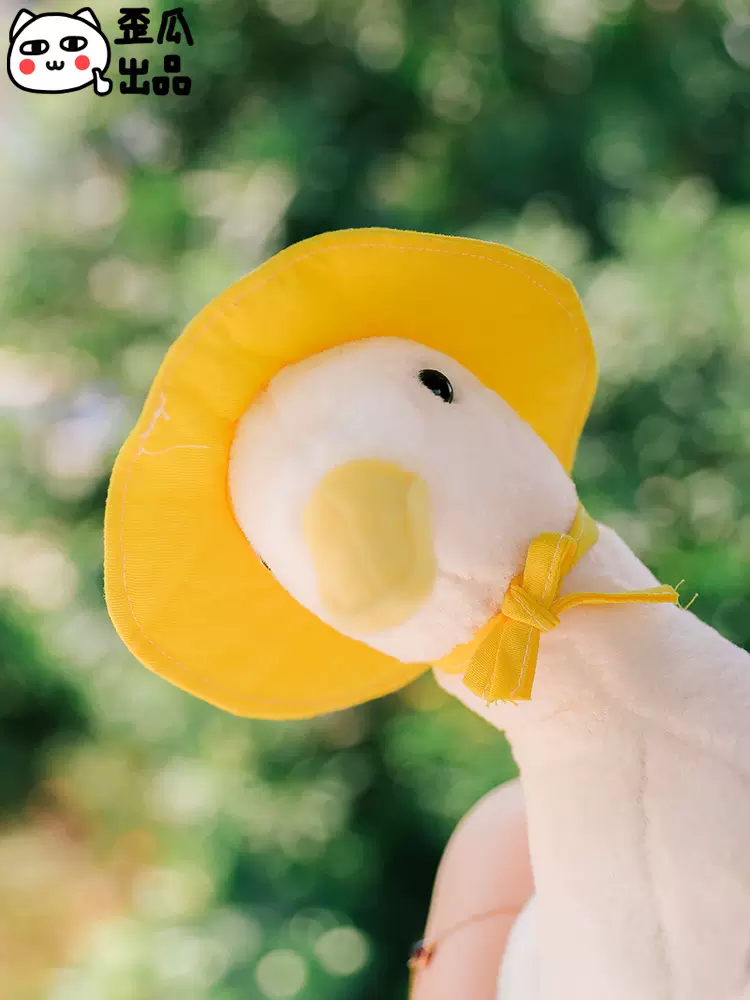歪瓜出品大可鸭鸭子毛绒公仔玩偶抱枕生日礼物鸭鸭玩具小黄鸭女生