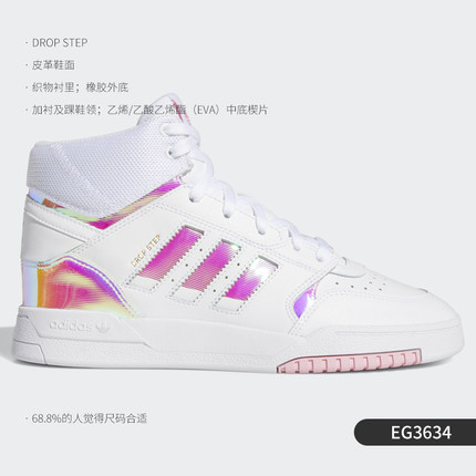 测试归档[pd商品]Adidas/阿迪达斯正品三叶草男女同款经典中帮运动休闲板鞋EE6536223333
