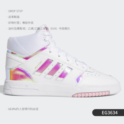 测试归档[pd商品]Adidas/阿迪达斯正品三叶草男女同款经典中帮运动休闲板鞋EE6536223333