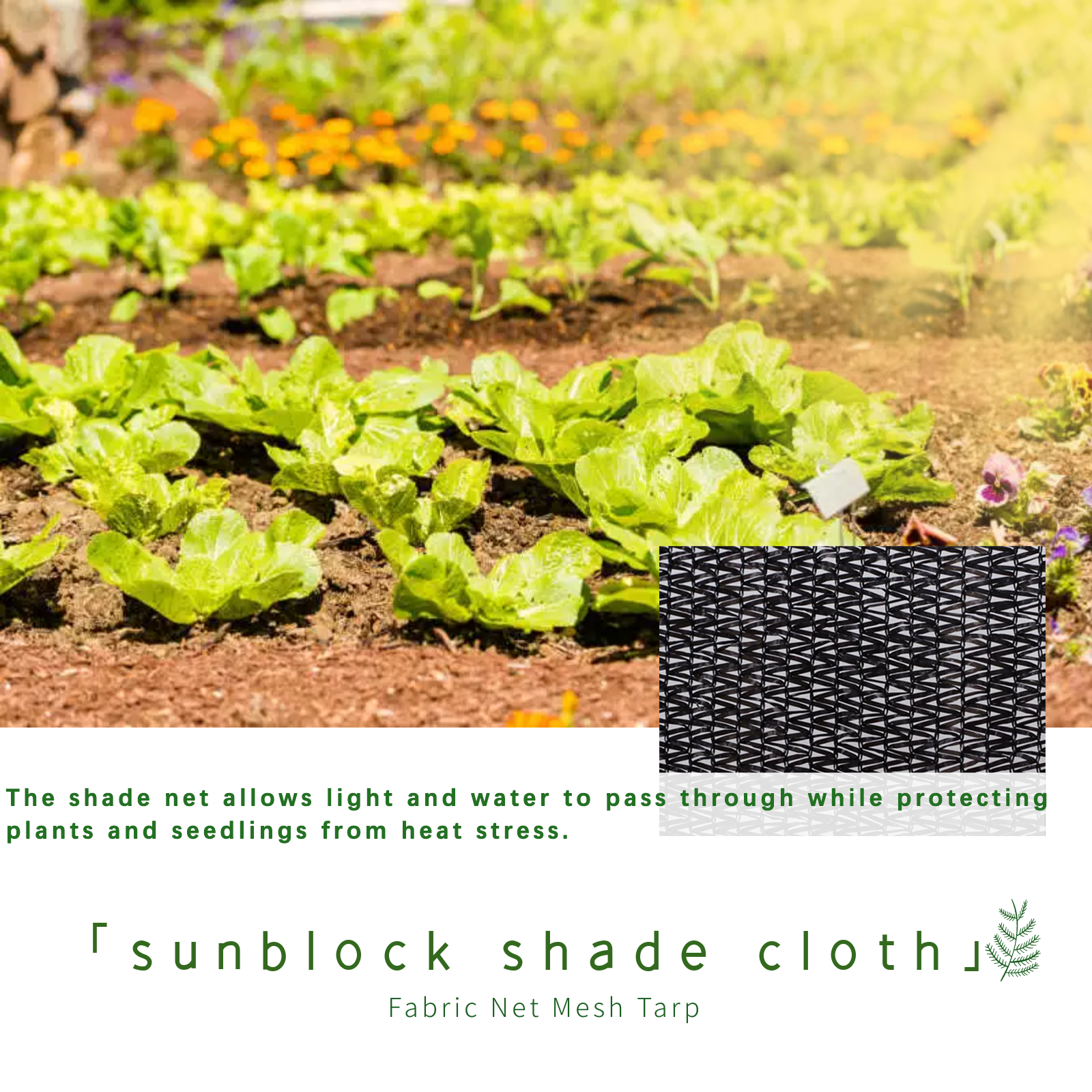 UCINNOVATE 10 x 20 ft Shade Fabric Sunshade Cloth UV Resistant Greenhouse Sunshade Net with Grommets