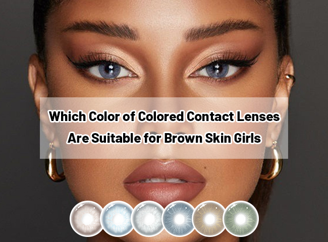 Which Color of Colored Contact Lenses Are Suitable for Brown Skin Girls 