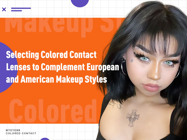 Selecting Colored Contact Lenses to Complement European and American Makeup Styles