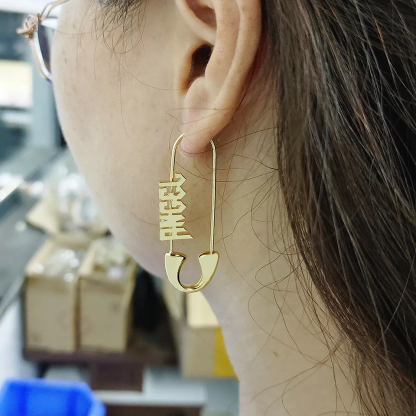 Paper Clip Custom Gold Plated Old English Name Earrings-silviax