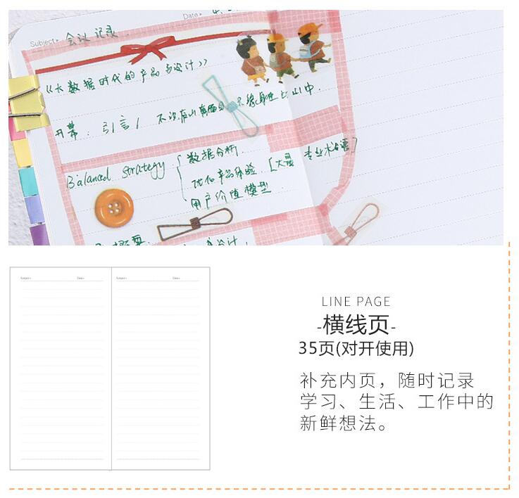 QQ20170519171030