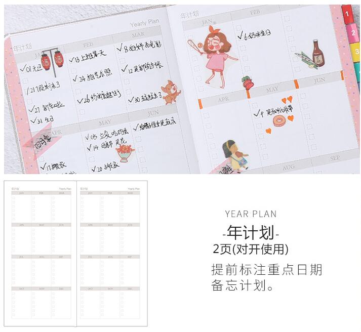 QQ20170519170807