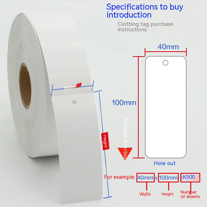 Roll of blank clothing tags rounded right angle 35 * 40 * 90 * 45 * 50 copper plate paper certificate of conformity label Label printing paper