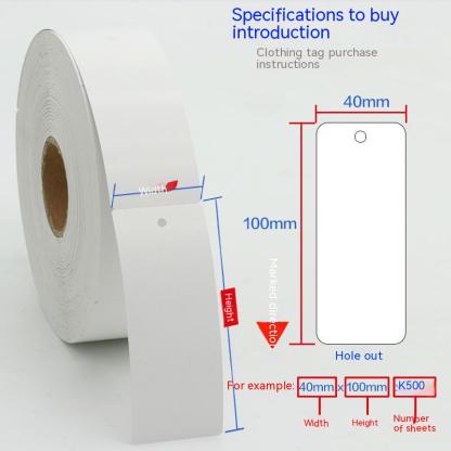 Roll of blank clothing tags rounded right angle 35 * 40 * 90 * 45 * 50 copper plate paper certificate of conformity label Label printing paper