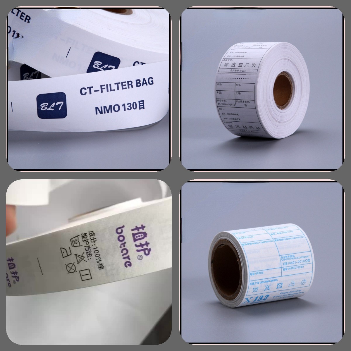 Garment Nylon Taffeta Label Ribbon