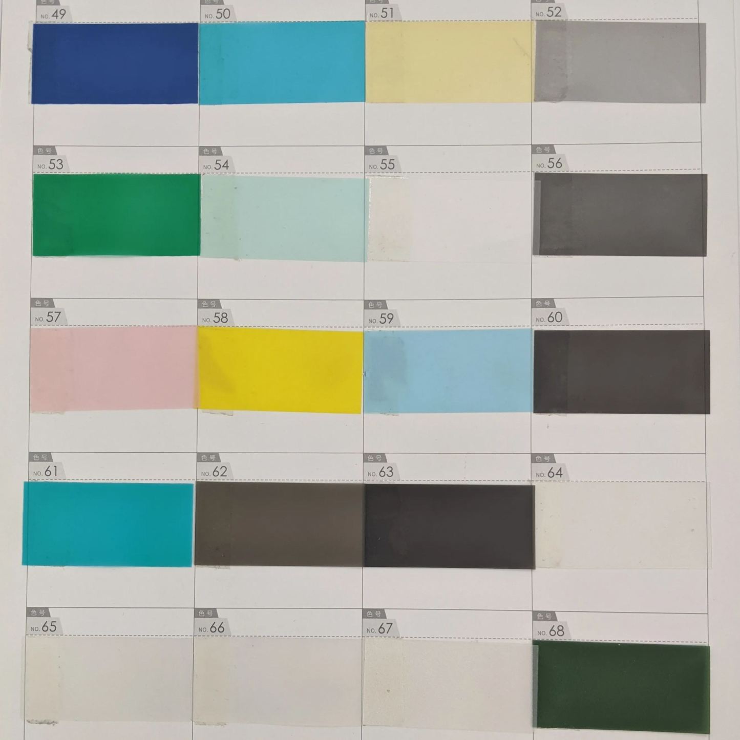 0.2mm thickness Smooth Waterproof TPU Wash Clothing Label material