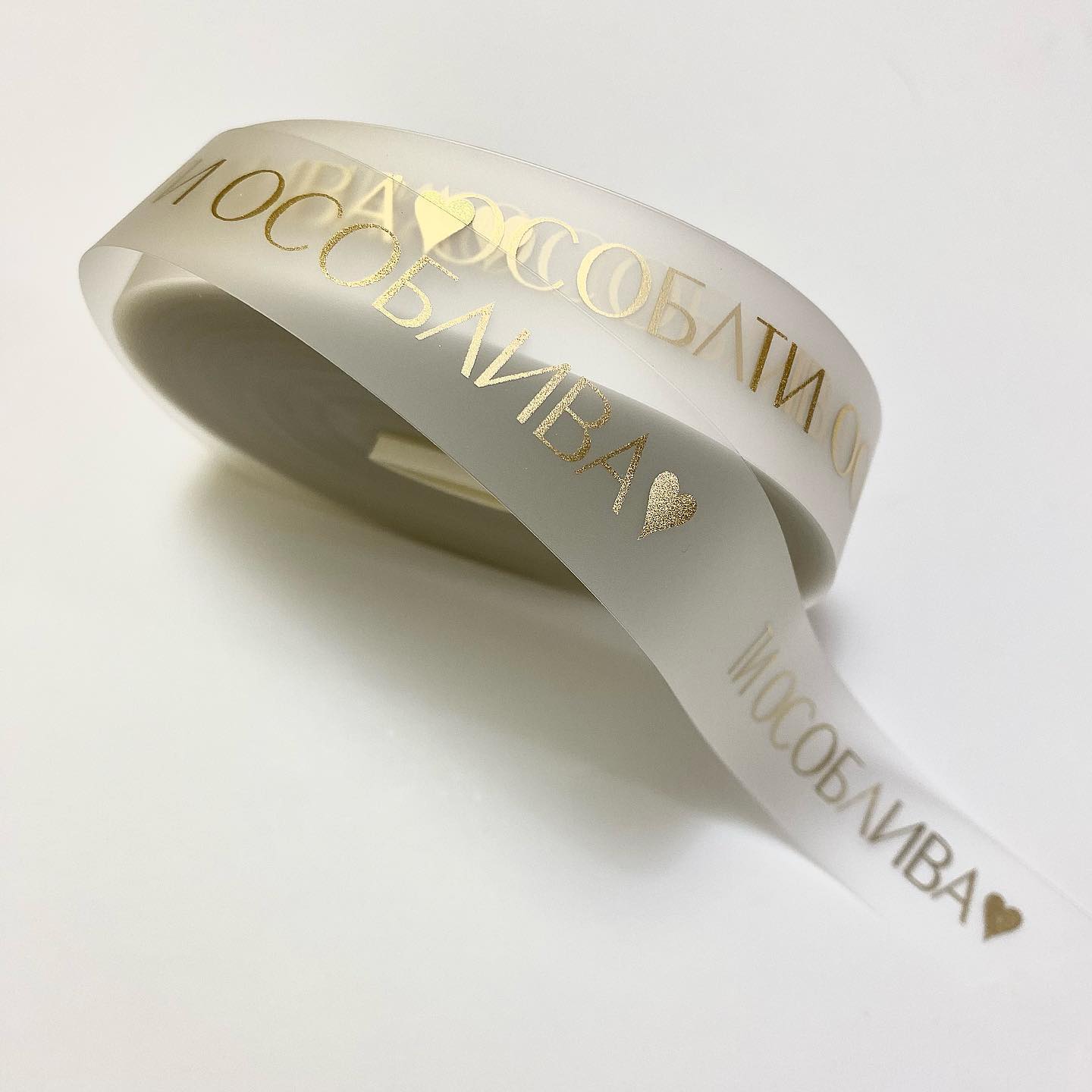 0.2mm thickness Smooth Waterproof TPU Wash Clothing Label material