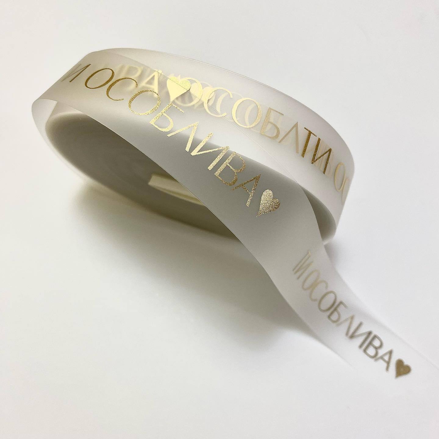 0.2mm thickness Smooth Waterproof TPU Wash Clothing Label material